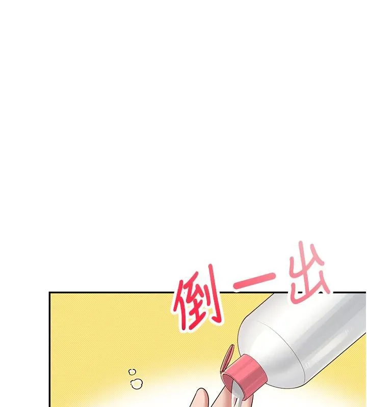 飞机杯女神连线中 - 第13話-英文系女大生「約跑中」 - page 123