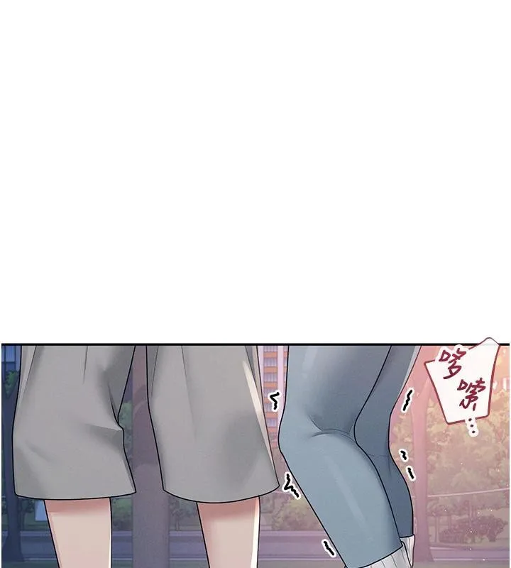 飞机杯女神连线中 - 第13話-英文系女大生「約跑中」 - page 133
