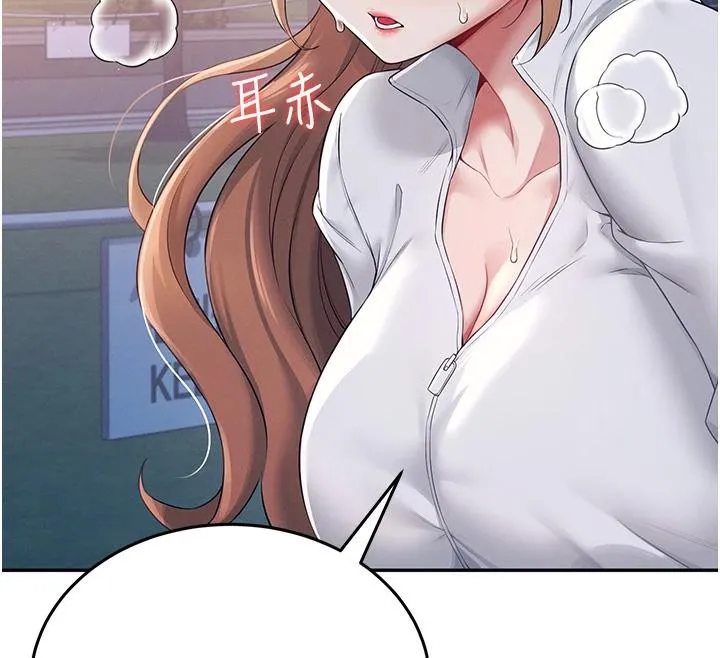 飞机杯女神连线中 - 第13話-英文系女大生「約跑中」 - page 144