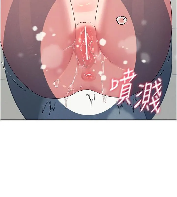 飞机杯女神连线中 - 第13話-英文系女大生「約跑中」 - page 174