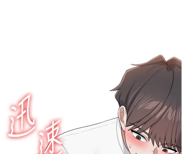 飞机杯女神连线中 - 第13話-英文系女大生「約跑中」 - page 185