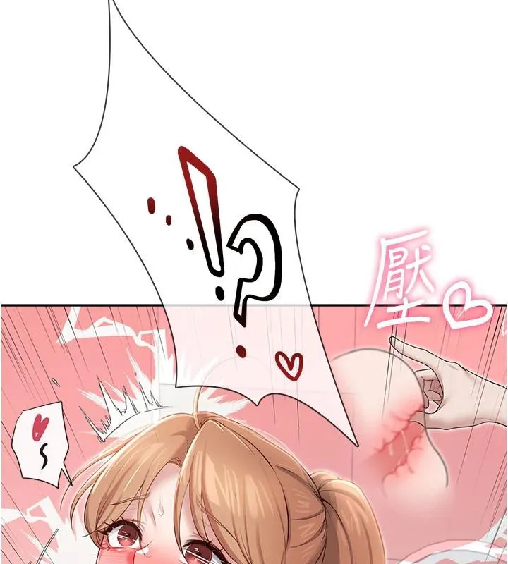 飞机杯女神连线中 - 第13話-英文系女大生「約跑中」 - page 191