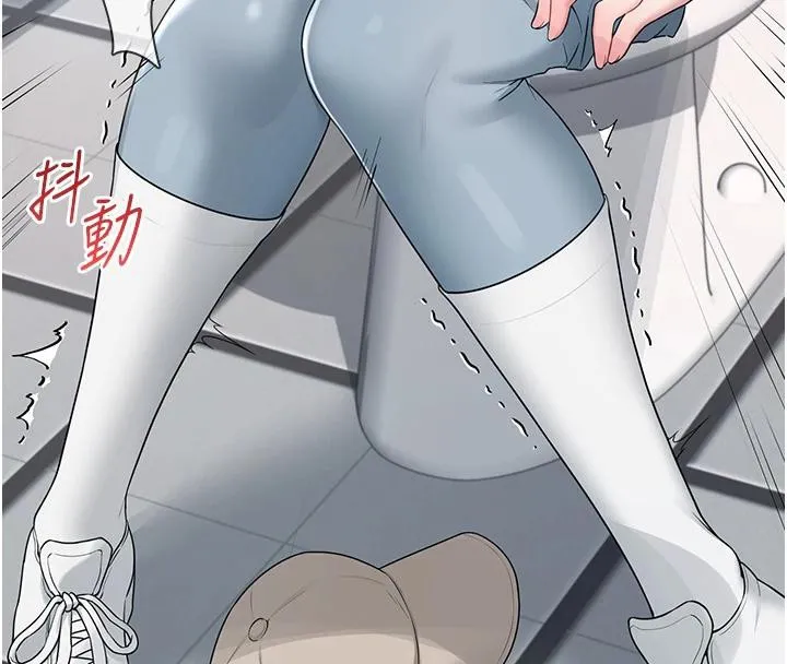 飞机杯女神连线中 - 第13話-英文系女大生「約跑中」 - page 193