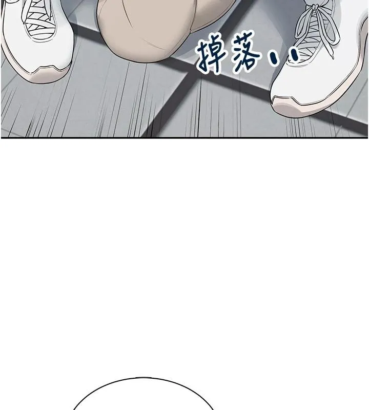 飞机杯女神连线中 - 第13話-英文系女大生「約跑中」 - page 194