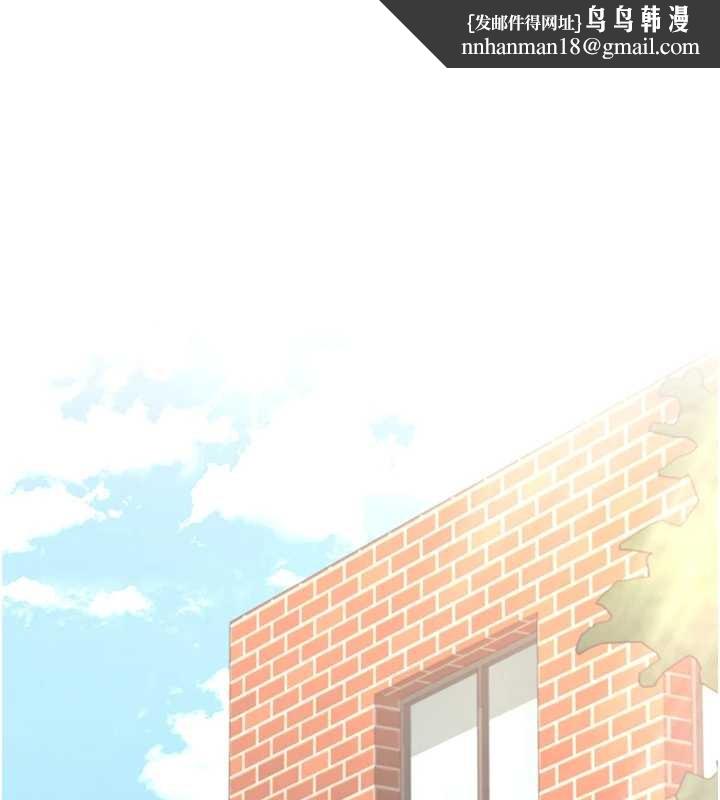 飞机杯女神连线中 - 第50話-與超商姐妹花的邂逅 - page 1