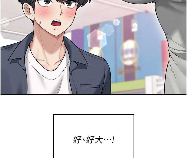 飞机杯女神连线中 - 第50話-與超商姐妹花的邂逅 - page 16