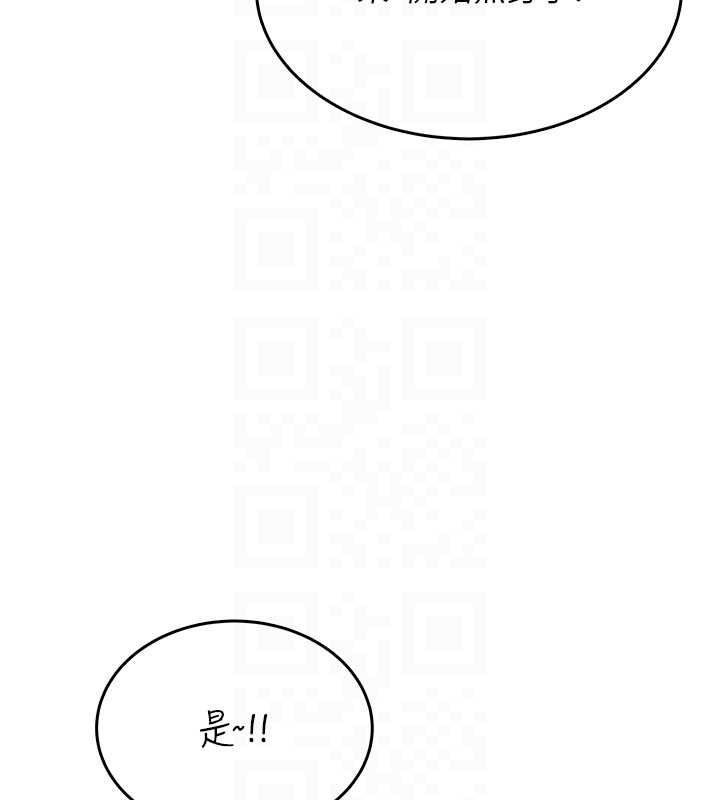 飞机杯女神连线中 - 第50話-與超商姐妹花的邂逅 - page 33