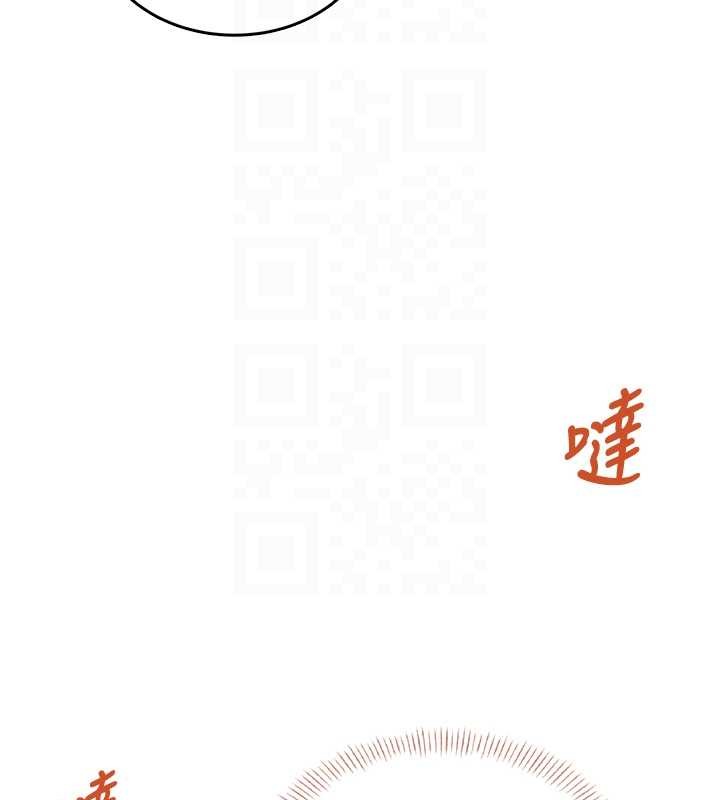飞机杯女神连线中 - 第50話-與超商姐妹花的邂逅 - page 34