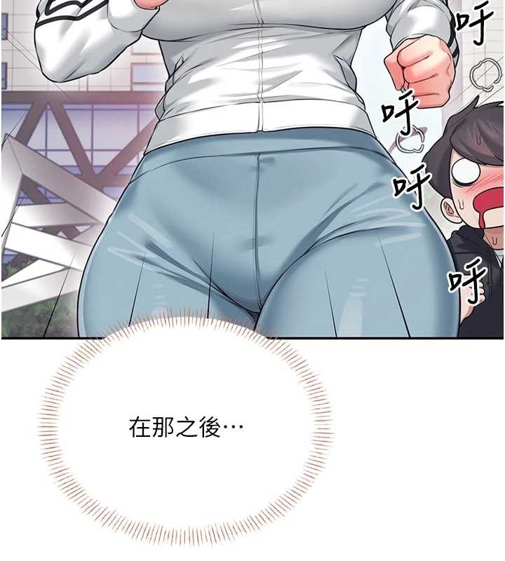 飞机杯女神连线中 - 第50話-與超商姐妹花的邂逅 - page 37
