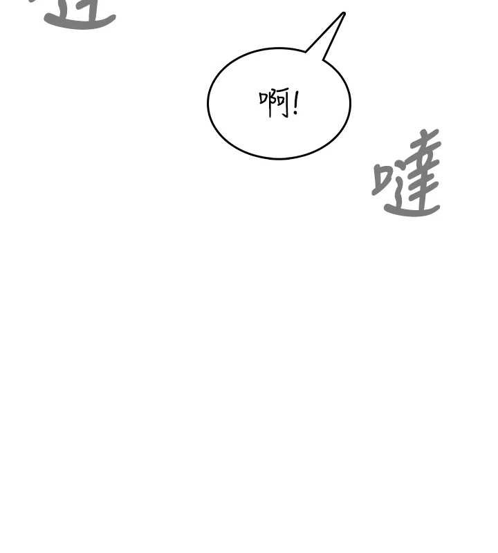 飞机杯女神连线中 - 第50話-與超商姐妹花的邂逅 - page 41