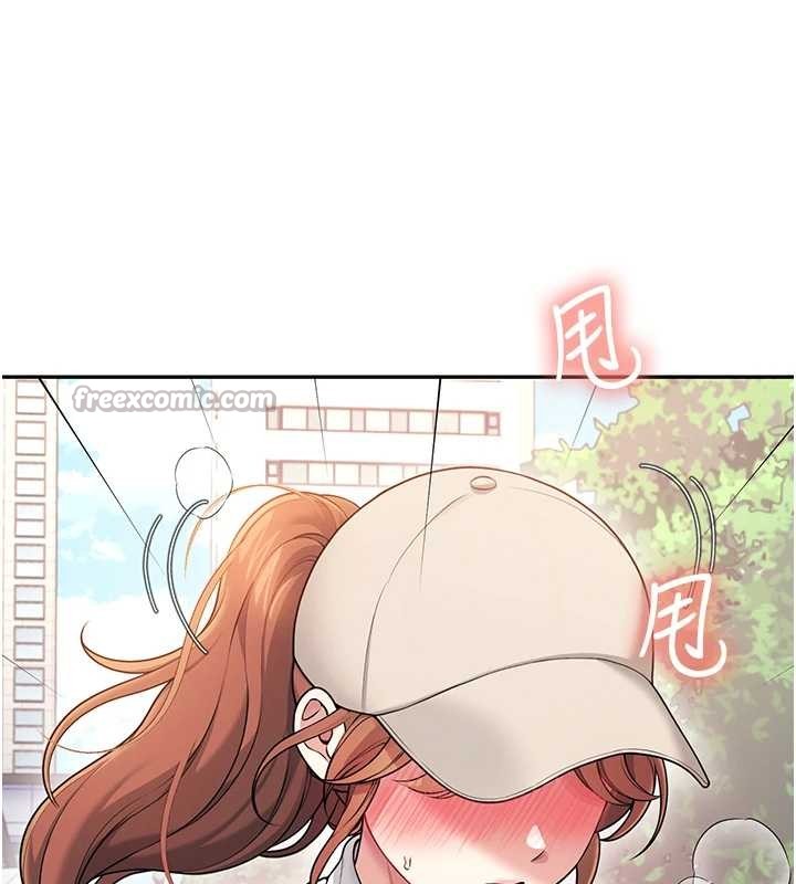 飞机杯女神连线中 - 第50話-與超商姐妹花的邂逅 - page 42