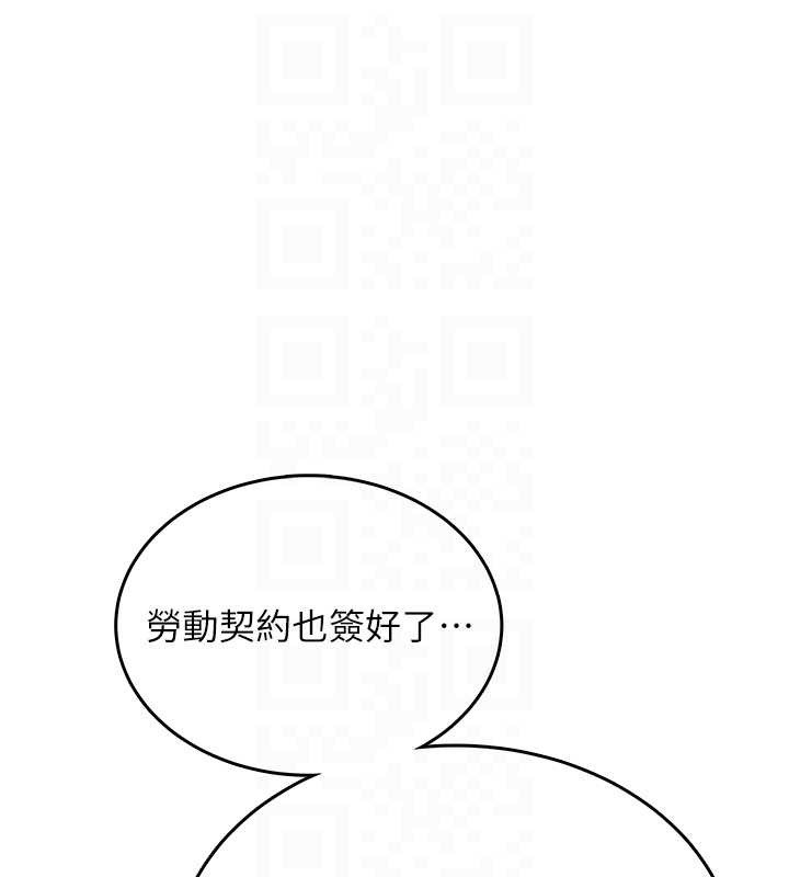 飞机杯女神连线中 - 第50話-與超商姐妹花的邂逅 - page 46