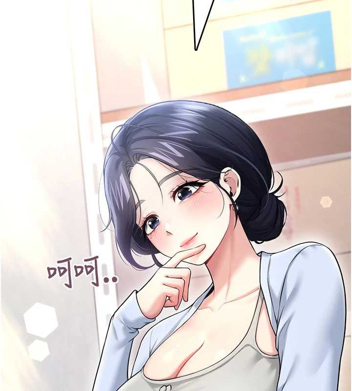 飞机杯女神连线中 - 第50話-與超商姐妹花的邂逅 - page 52