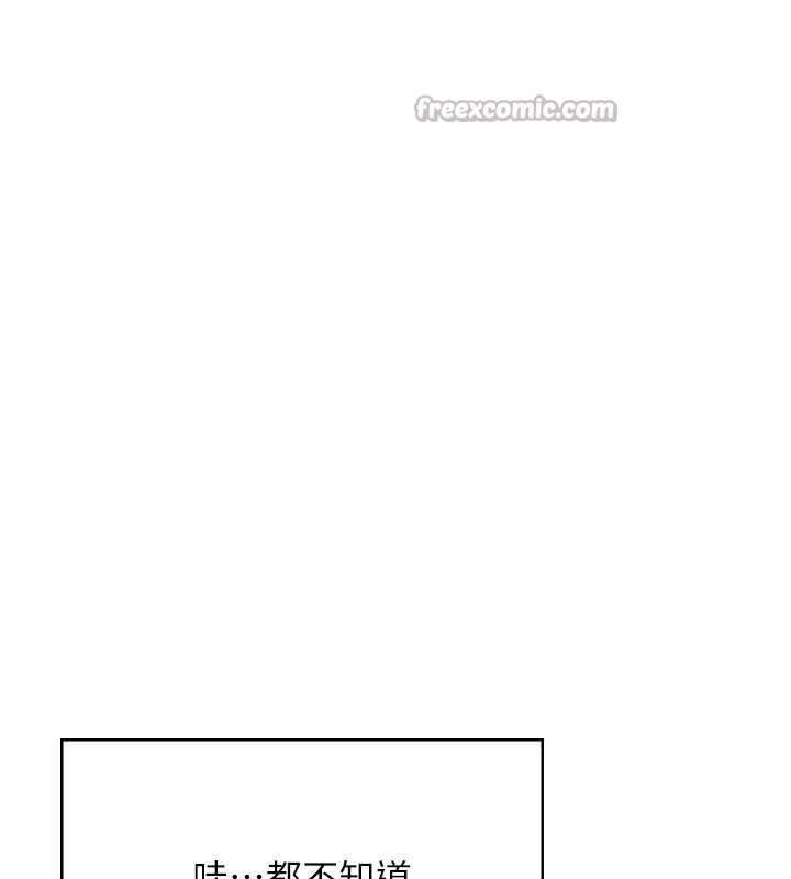 飞机杯女神连线中 - 第50話-與超商姐妹花的邂逅 - page 56