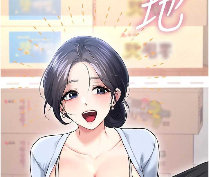 飞机杯女神连线中 - 第50話-與超商姐妹花的邂逅 - page 61