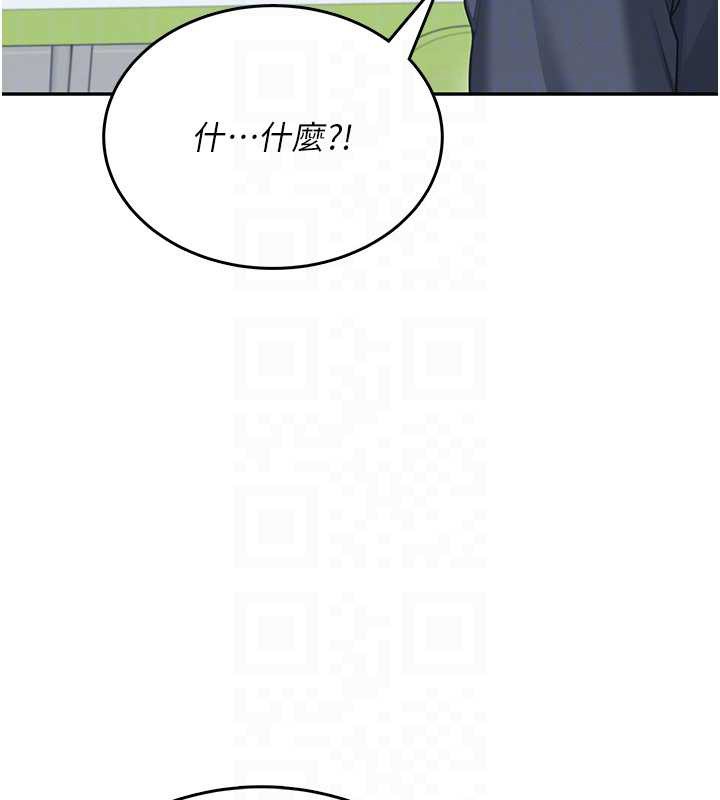 飞机杯女神连线中 - 第50話-與超商姐妹花的邂逅 - page 63