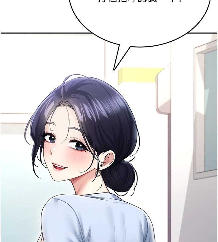 飞机杯女神连线中 - 第50話-與超商姐妹花的邂逅 - page 68