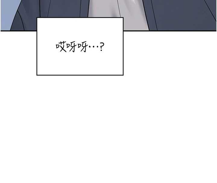 飞机杯女神连线中 - 第50話-與超商姐妹花的邂逅 - page 74