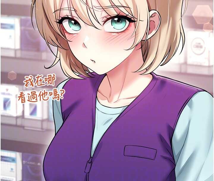 飞机杯女神连线中 - 第50話-與超商姐妹花的邂逅 - page 86