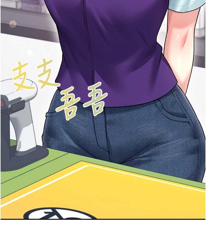 飞机杯女神连线中 - 第50話-與超商姐妹花的邂逅 - page 87