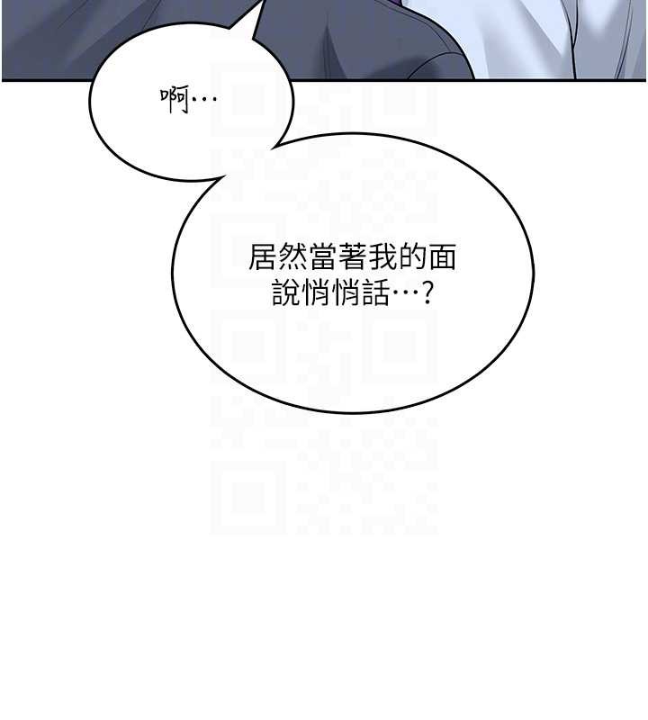 飞机杯女神连线中 - 第50話-與超商姐妹花的邂逅 - page 91