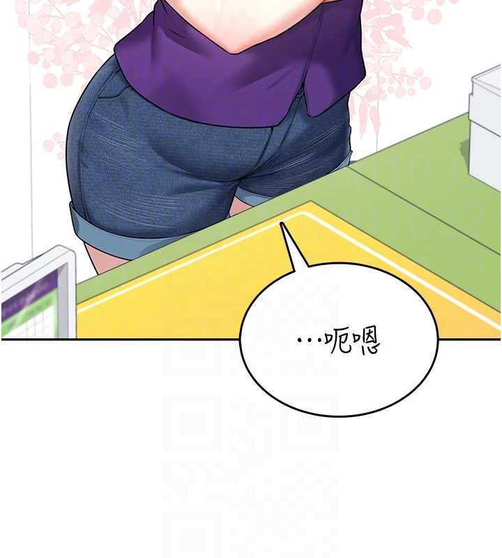 飞机杯女神连线中 - 第50話-與超商姐妹花的邂逅 - page 97