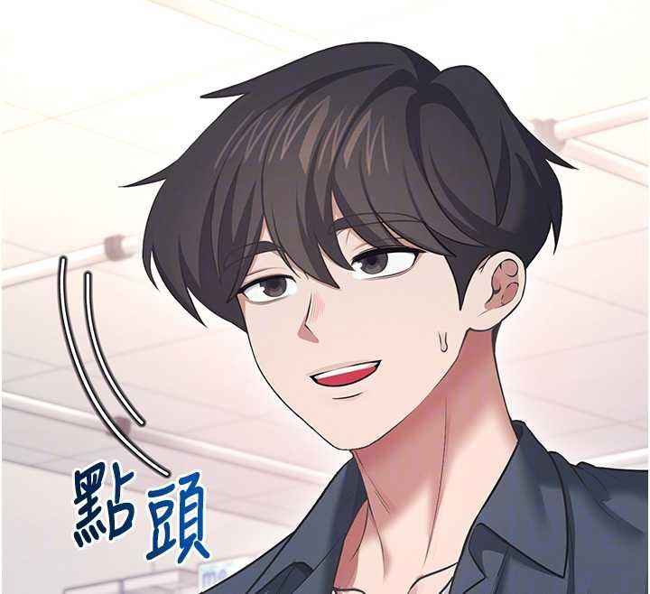 飞机杯女神连线中 - 第50話-與超商姐妹花的邂逅 - page 100
