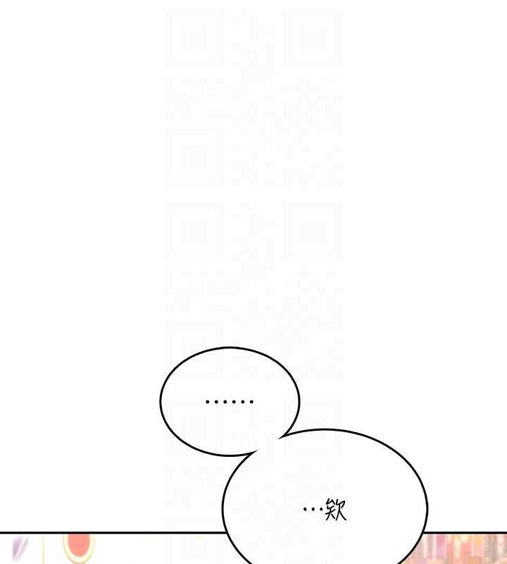 飞机杯女神连线中 - 第50話-與超商姐妹花的邂逅 - page 110