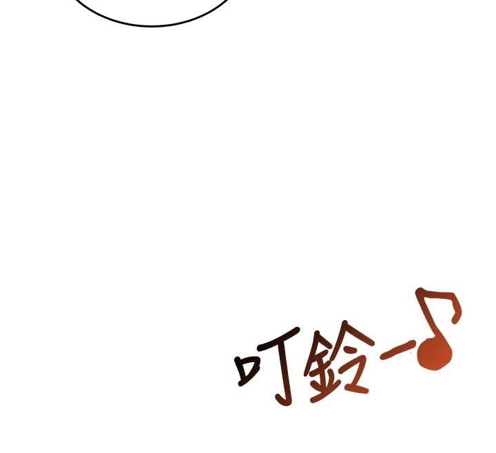 飞机杯女神连线中 - 第50話-與超商姐妹花的邂逅 - page 121