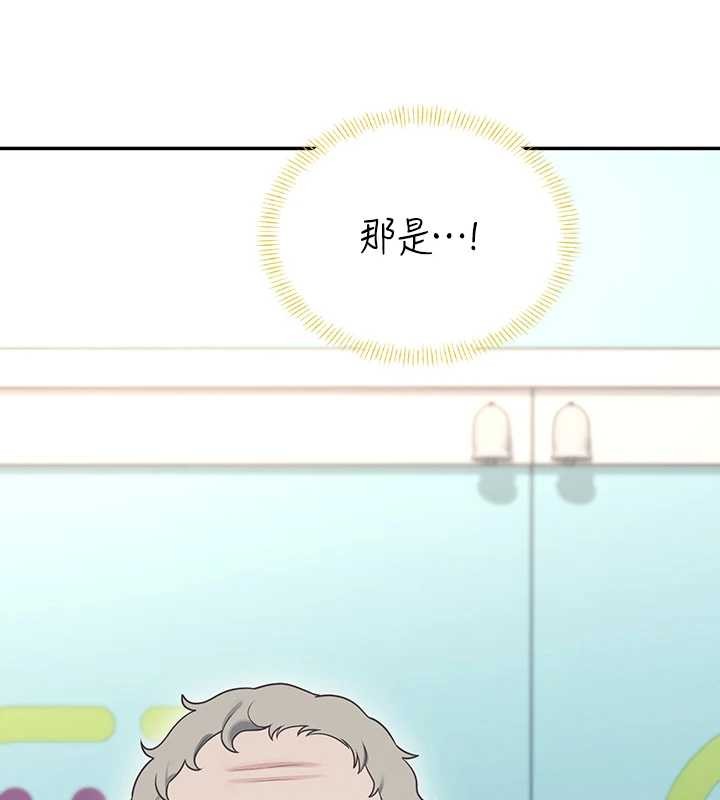 飞机杯女神连线中 - 第50話-與超商姐妹花的邂逅 - page 122