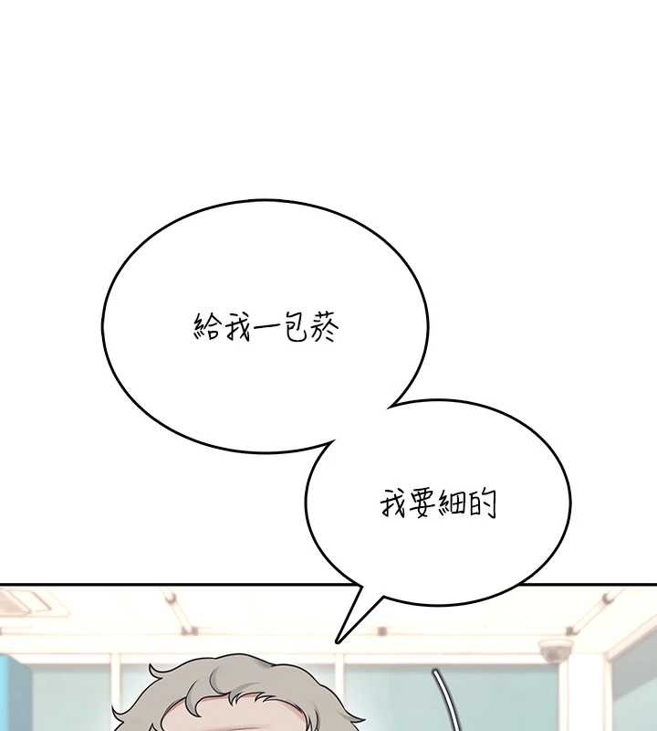 飞机杯女神连线中 - 第50話-與超商姐妹花的邂逅 - page 128