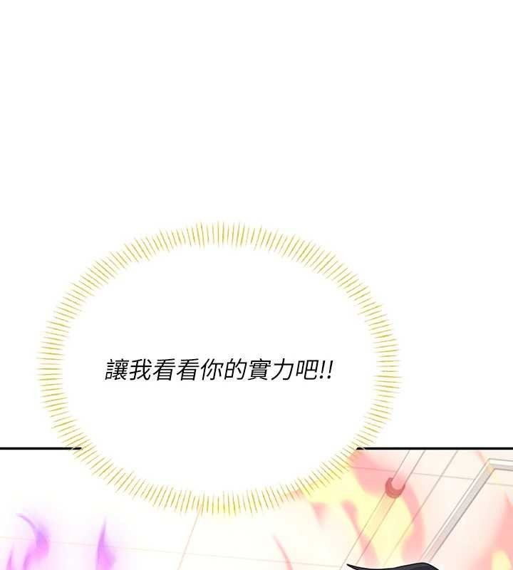 飞机杯女神连线中 - 第50話-與超商姐妹花的邂逅 - page 135