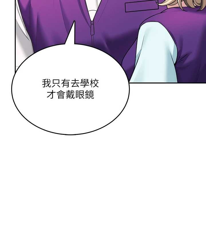 飞机杯女神连线中 - 第50話-與超商姐妹花的邂逅 - page 151