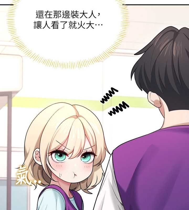 飞机杯女神连线中 - 第50話-與超商姐妹花的邂逅 - page 153