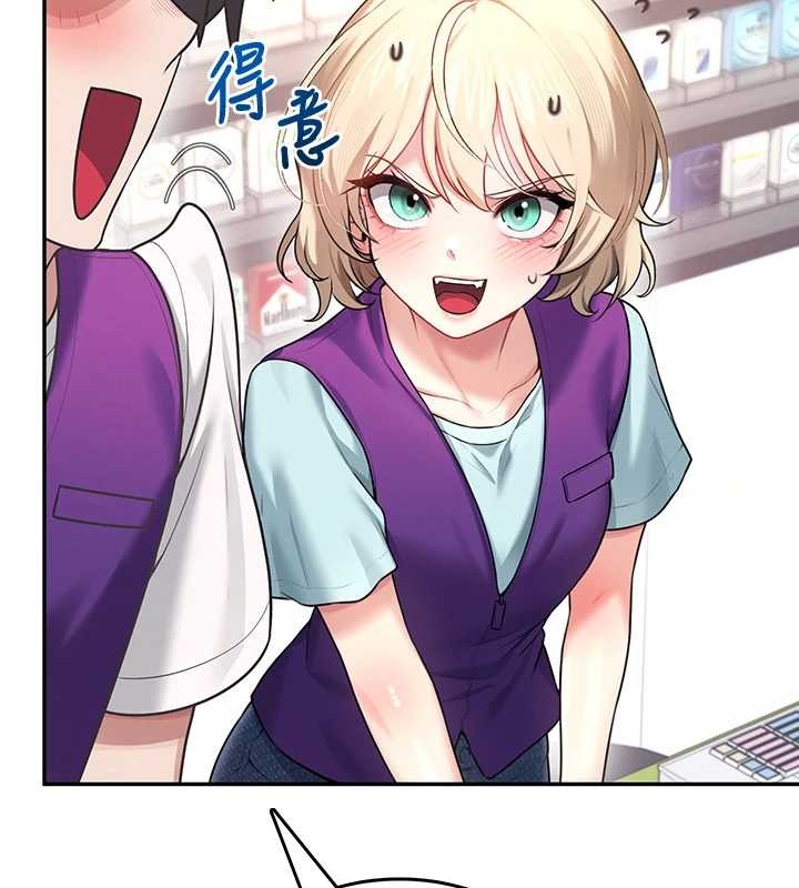 飞机杯女神连线中 - 第50話-與超商姐妹花的邂逅 - page 157