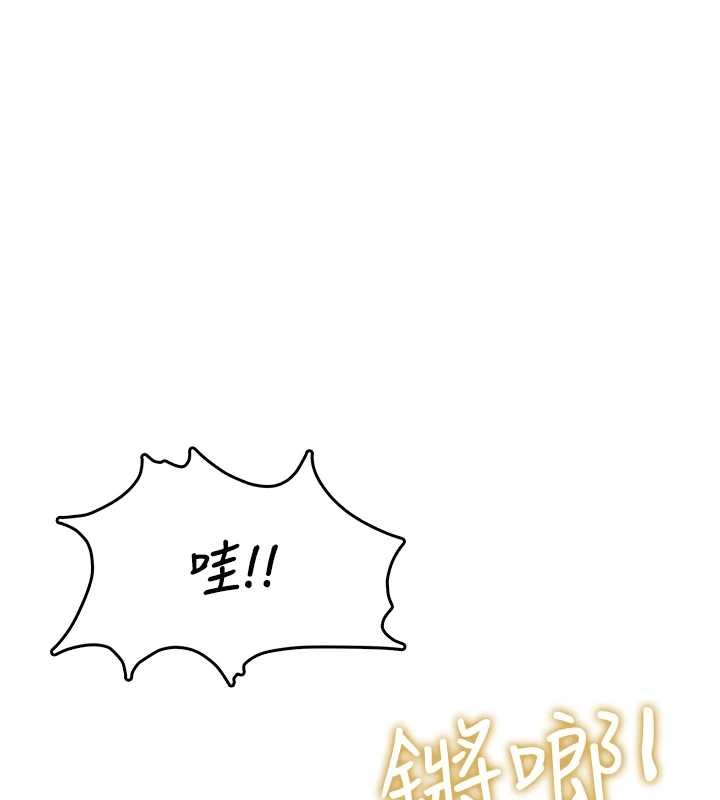 飞机杯女神连线中 - 第50話-與超商姐妹花的邂逅 - page 160
