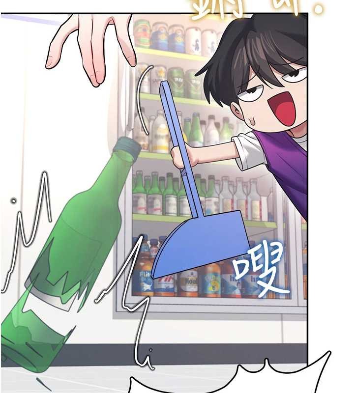 飞机杯女神连线中 - 第50話-與超商姐妹花的邂逅 - page 161