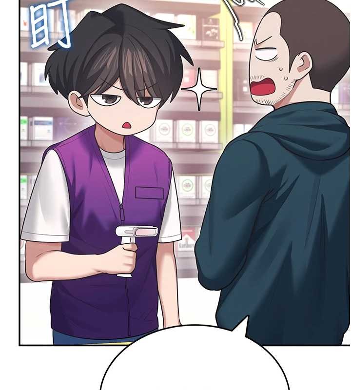 飞机杯女神连线中 - 第50話-與超商姐妹花的邂逅 - page 164