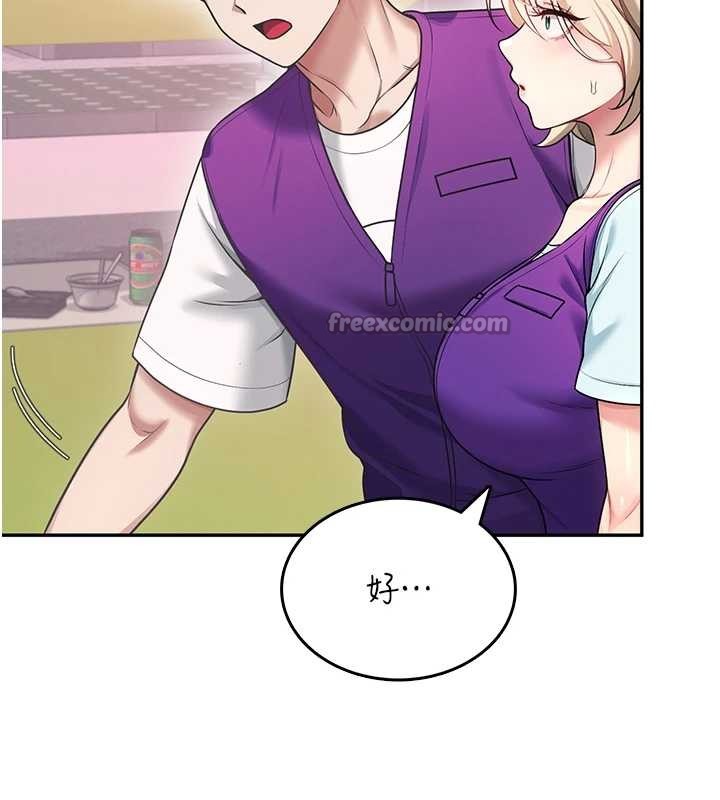 飞机杯女神连线中 - 第50話-與超商姐妹花的邂逅 - page 168