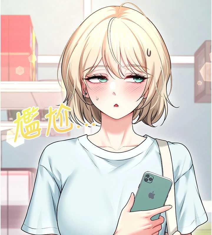 飞机杯女神连线中 - 第50話-與超商姐妹花的邂逅 - page 198