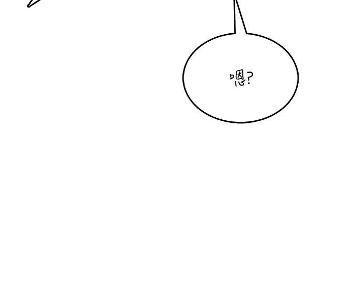 飞机杯女神连线中 - 第50話-與超商姐妹花的邂逅 - page 231