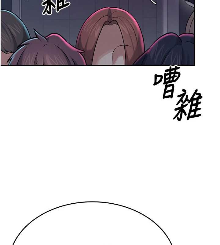 飞机杯女神连线中 - 第41話-我們才是天生一對♥ - page 17