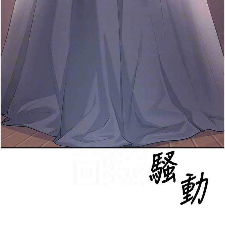 飞机杯女神连线中 - 第41話-我們才是天生一對♥ - page 23