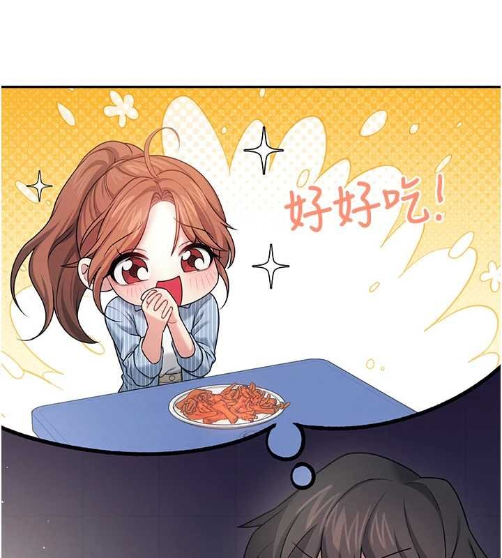 飞机杯女神连线中 - 第41話-我們才是天生一對♥ - page 30