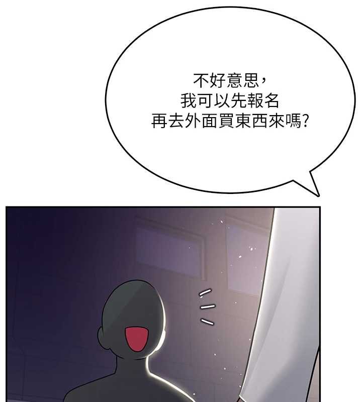 飞机杯女神连线中 - 第41話-我們才是天生一對♥ - page 34