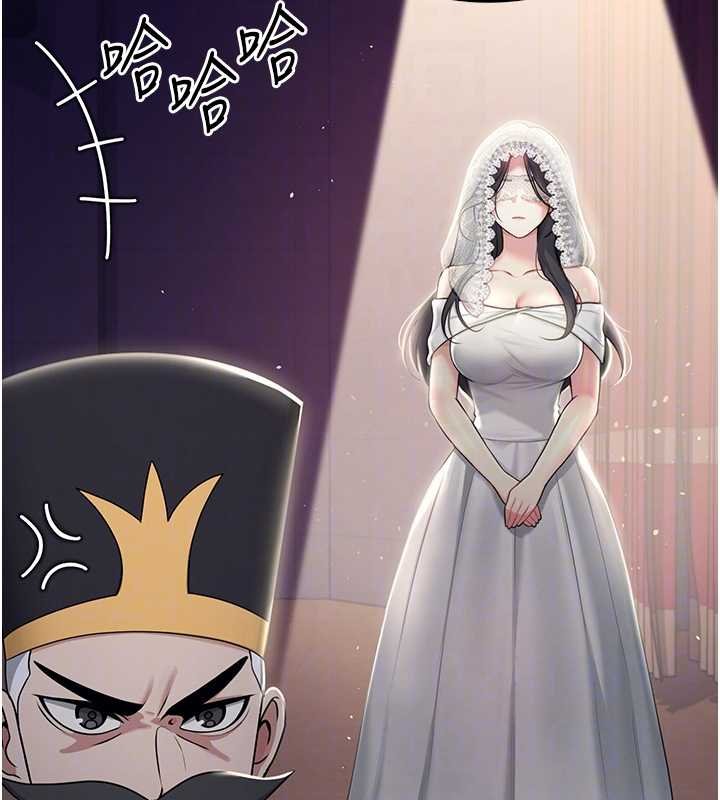 飞机杯女神连线中 - 第41話-我們才是天生一對♥ - page 38