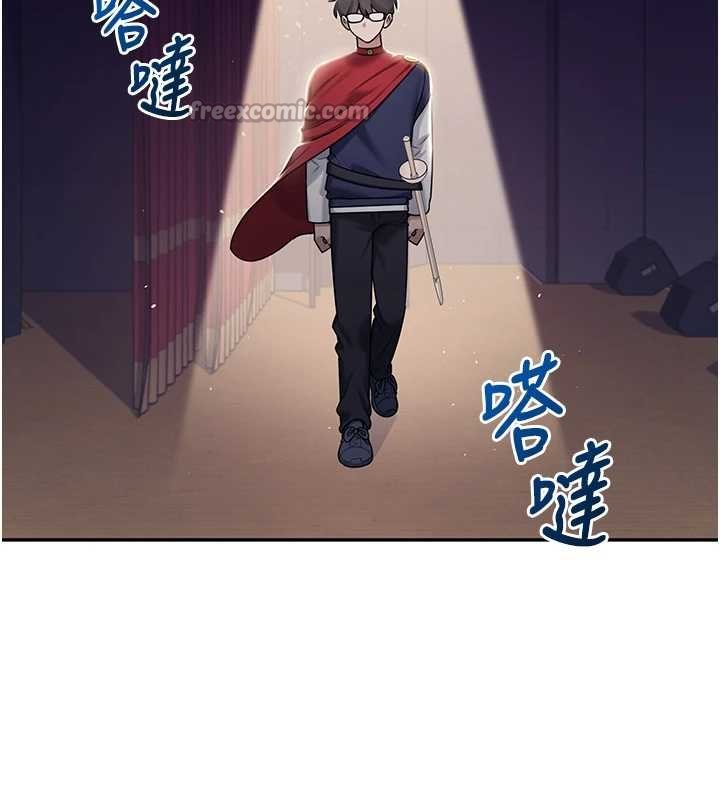 飞机杯女神连线中 - 第41話-我們才是天生一對♥ - page 42