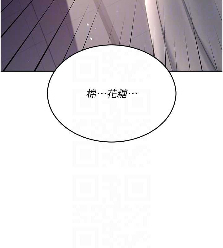 飞机杯女神连线中 - 第41話-我們才是天生一對♥ - page 51