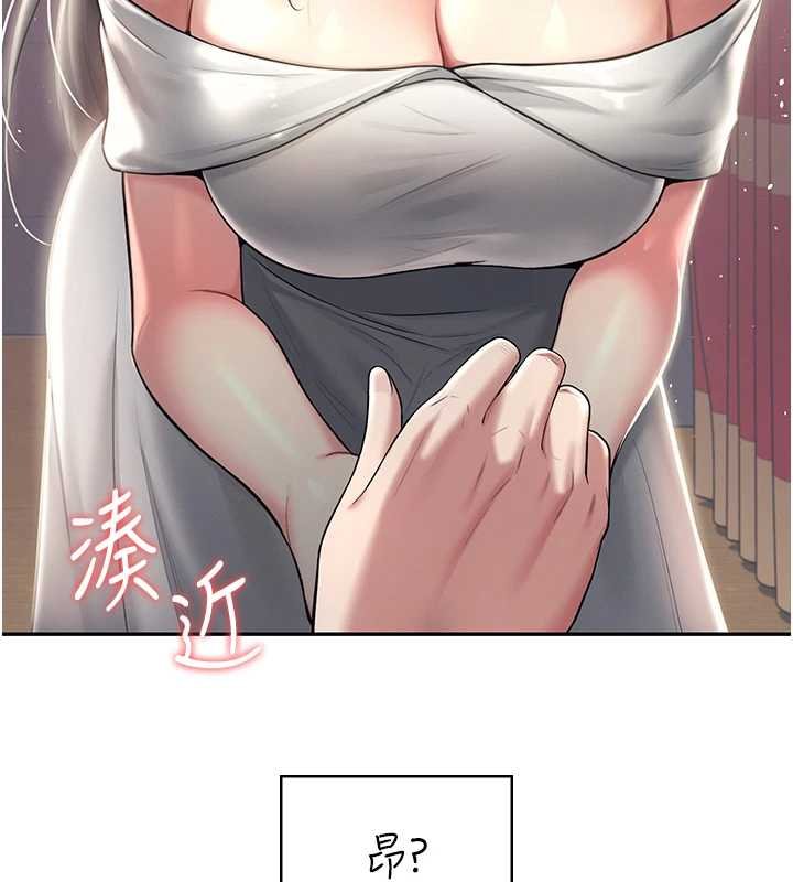 飞机杯女神连线中 - 第41話-我們才是天生一對♥ - page 59