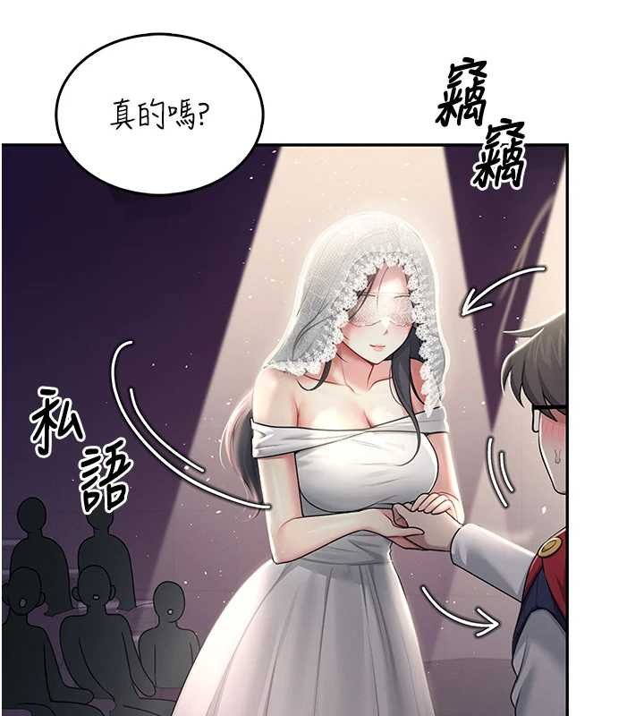 飞机杯女神连线中 - 第41話-我們才是天生一對♥ - page 61